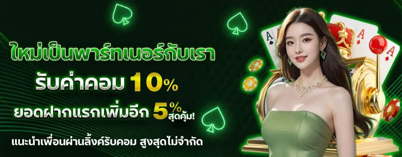 LYNSLOT168 เว็บตรง LS168 สล็อต คาสิโน ครบจบ
