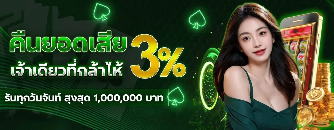 LYNSLOT168 เว็บตรง LS168 สล็อต คาสิโน ครบจบ
