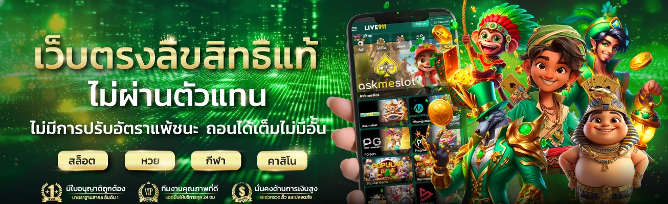 LYNSLOT168 ทางเข้าล่าสุด เว็บตรง LS168