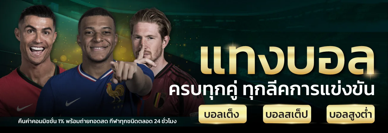 LYNSLOT168 ฝากถอนออโต้ รองรับทุกธนาคาร